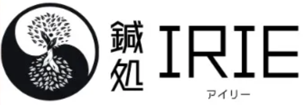 鍼処IRIE｜岡山・西粟倉の鍼灸院｜肩こり・腰痛・自律神経のルート治療